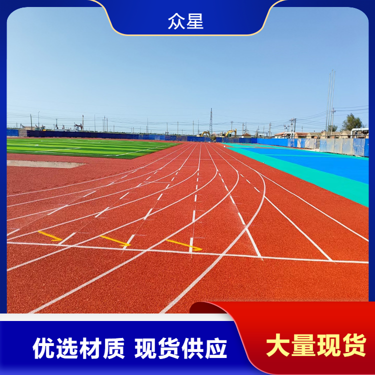 大连市橡胶跑道塑胶跑道 - 一站式服务