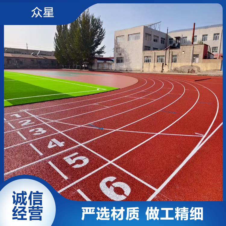 大连市橡胶跑道学校塑胶跑道 - 推荐