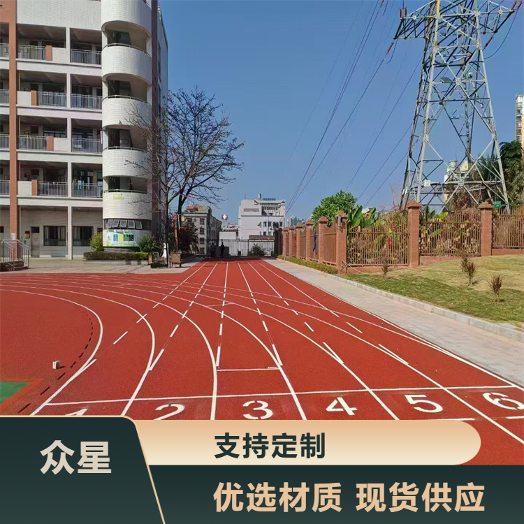 大连市塑胶跑道材料橡胶跑道 - 排名