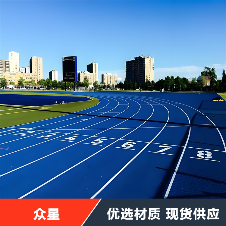 大连市塑胶跑道塑胶篮球场 - 价格